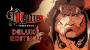 ash of gods: the way deluxe edition